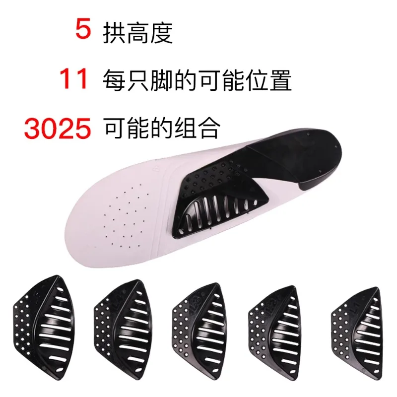 Bicycle insole arch support insole flat foot corrector insole orthotic pad