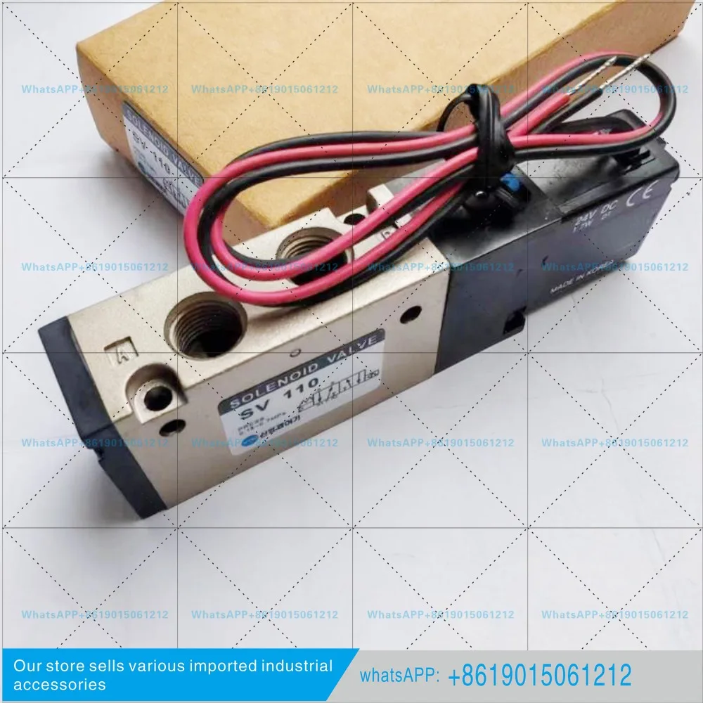 New two-position five-way SV110/SV120 one-point caliber pneumatic electronically controlled reversing solenoid valve