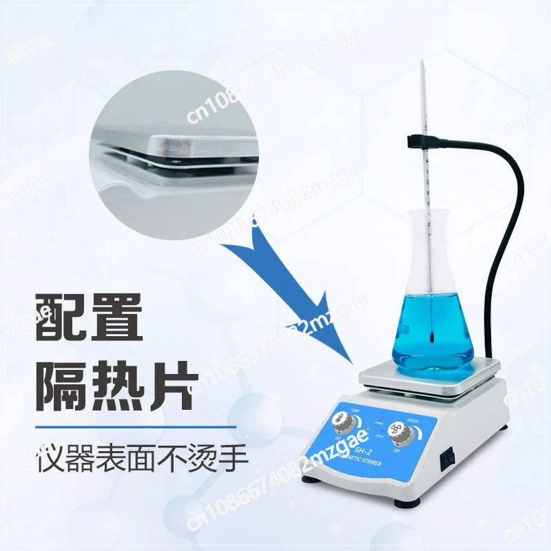 SH-2 Digital Magnetic Stirrer Heating Speed Regulation Laboratory Small Electric Vertical Pigment Mixer