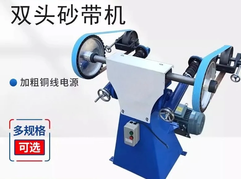 Double station belt abrasive machine Double head polishing machine Metal casting grinding and polishing Multifunctional grinding