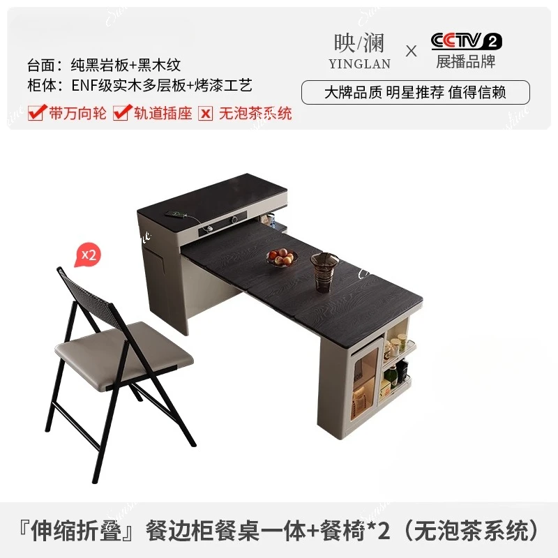 Dining table integrated household telescopic folding mobile island small apartment multi-functional bar tea cabinet