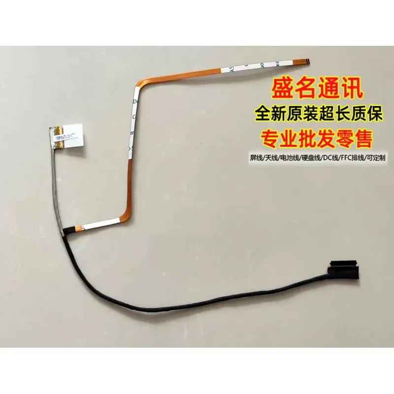 For Applicable to mechanical revolution code01 screen cable 30P IR 40p 4K 144HZ screen cable
