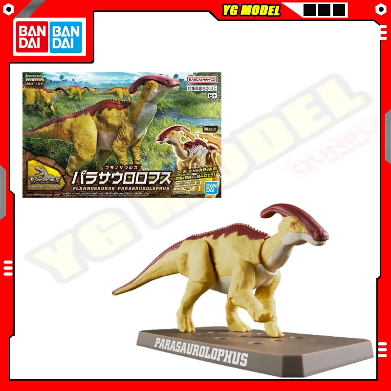 

BANDAI Plastic Dinosauria Plannosaurus Parasaurolophus Assembly Model Action Figures Containing Skeletal Fossils Gifts Original