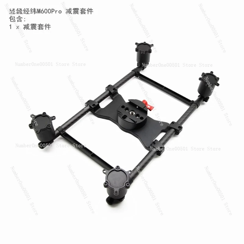 

Jingwei M600 PRO Shock Absorber Kit RONIN-MX Shadow Installation Bracket