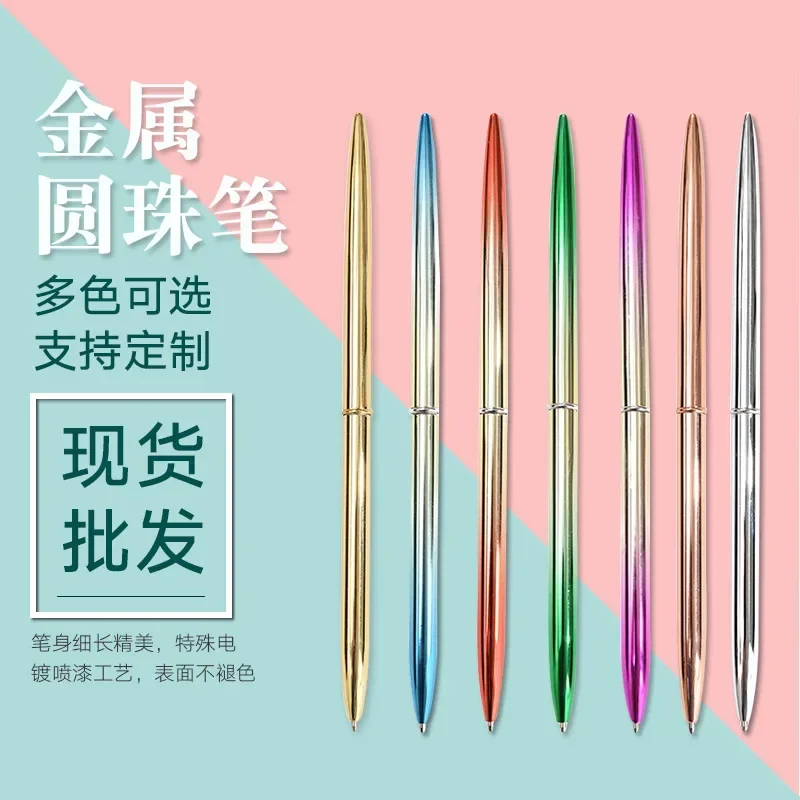 A20PCS New Metal Shell Ballpoint Pen Gift Pen Alloy Aluminum Rod Rotating Novelty Pens For Writing Stationery