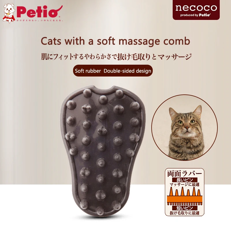 

Petio Cat Massage Comb To Remove Floating Hair Long And Short Hair Special Comb Cat Supplies Pet Hair Removal Comb Cat Brush