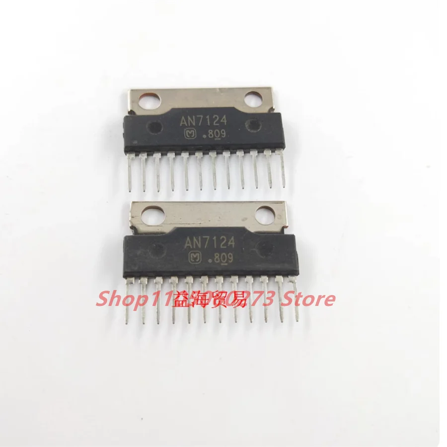 2PCS AN7124 chip brand new original AN7161NFP stock original letter original foot AN7149N