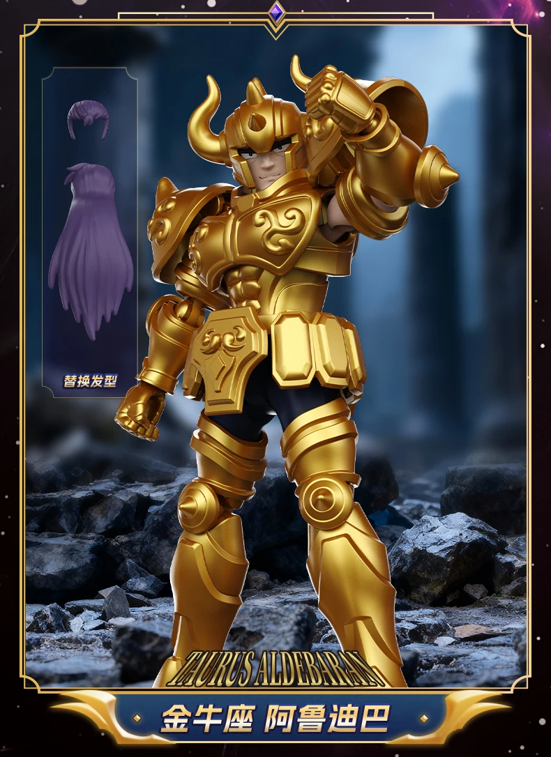 Seitoushi Seiya Seiiki Juunikyuu الدجاجة الذهبية سانت عمل الشكل القوس بطل Seiya Mu Aiolia الجمعية لعب الأطفال هدية