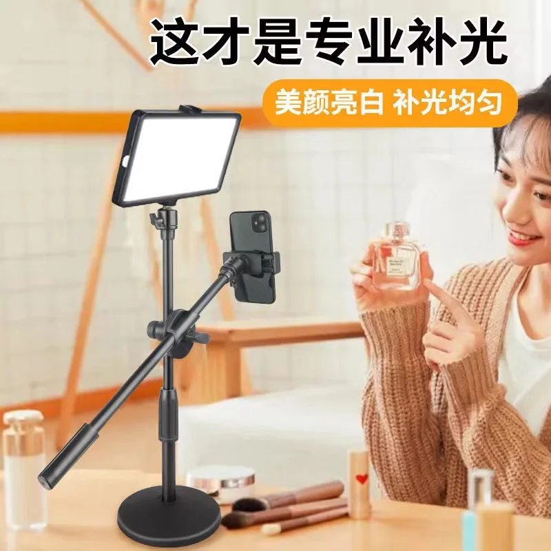 Mobile Phone Overhead Camera Stand Video Camera Artifact Chatter Camera Stand Gourmet Overhead Camera Professional Stand
