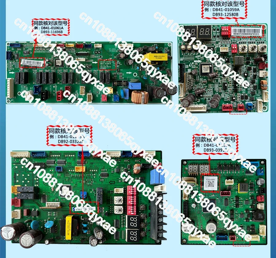 

Central Air Conditioning Computer Board External Machine Main Board DB41-01061A/DB41-01059A