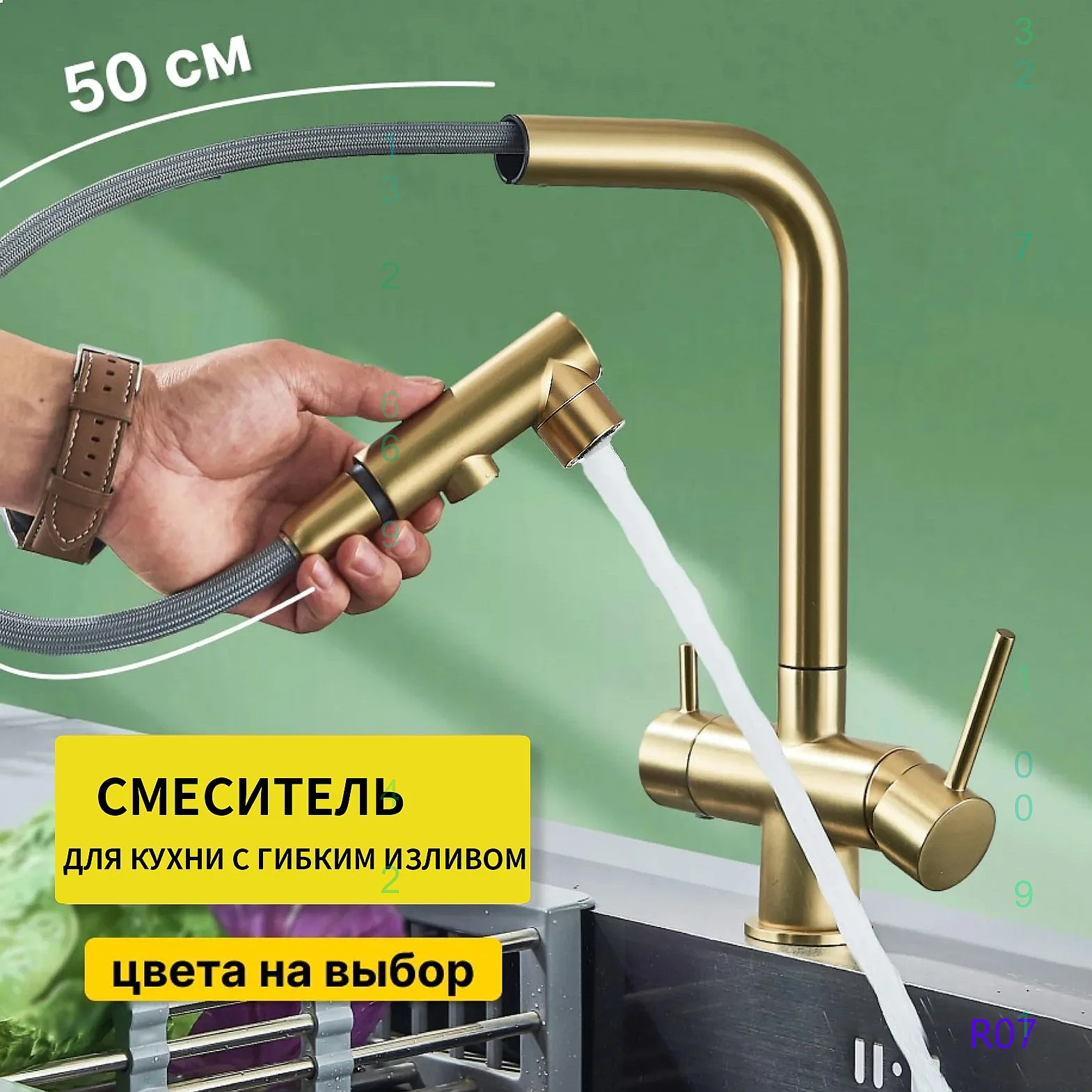 Solid‑Brass High‑Arc Pull‑Out Dual‑Control Kitchen Faucet, Hot & Cold Water Filter Mixer Tap for Home Kitchen