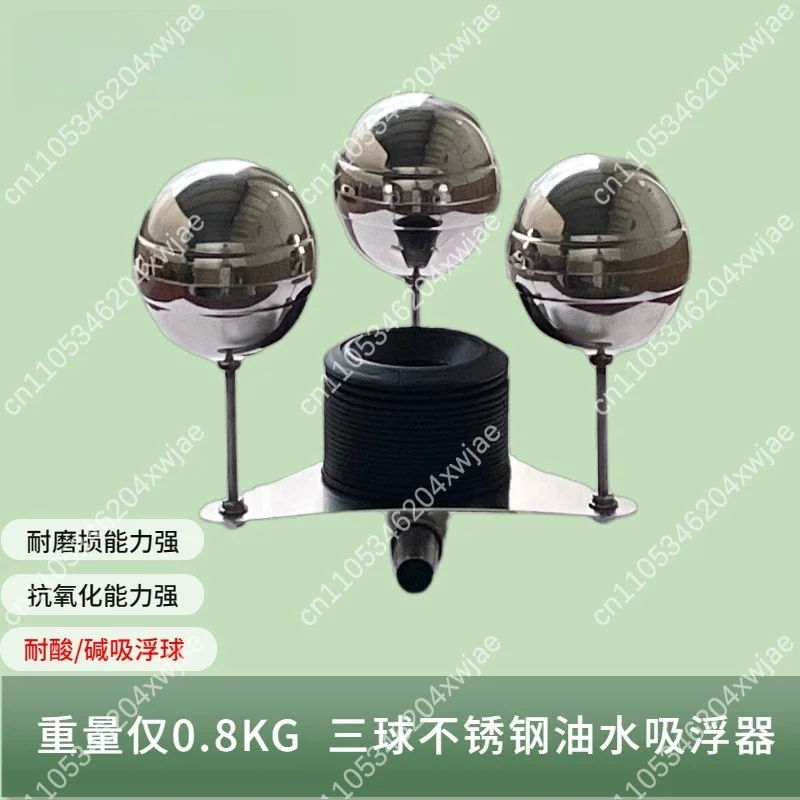 304 Stainless Steel Oil-water Separator Suction Float Device Three-ball Oil Slick Collection Equipment