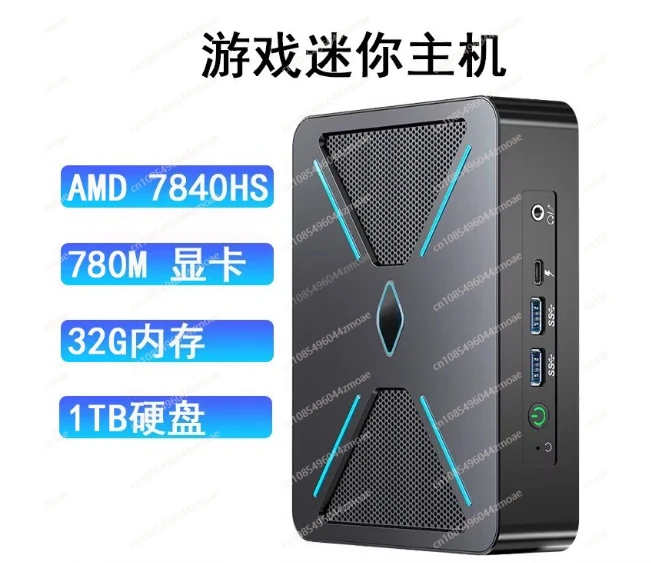 

Мини-настольный мини-хост для AMD7840U Micro R7 Компьютерный ПК Игровой офис