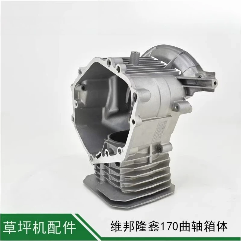 

Корпус картера 170F/196CC, совместимый с двигателем Longxin LC1P70FA для газонокосилок Weibang, аксессуары для двигателя