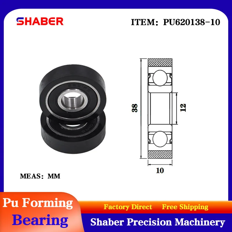 【SHABER】Factory supply polyurethane formed bearing PU620138-10 glue coated bearing pulley guide wheel