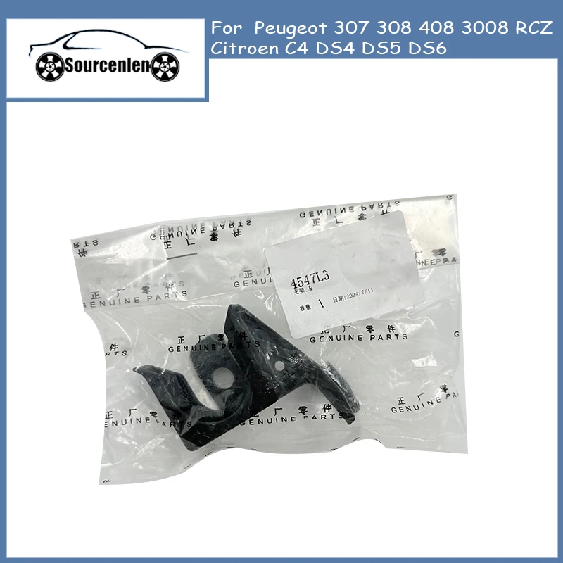

Brand New ABS Sensor Bracket 9657382680 4547L3 4547L4 For Peugeot 307 308 408 3008 RCZ Citroen C4 DS4 DS5 DS6