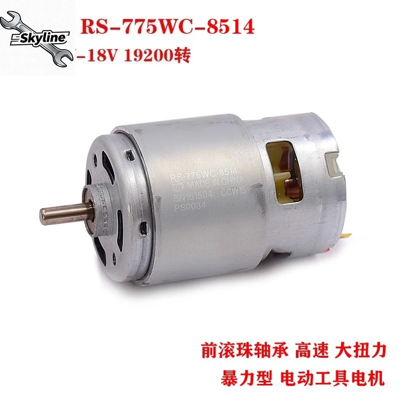 Front Ball Bearing RS-775WC-8514/9013 Violent Power Tool Motor 18V