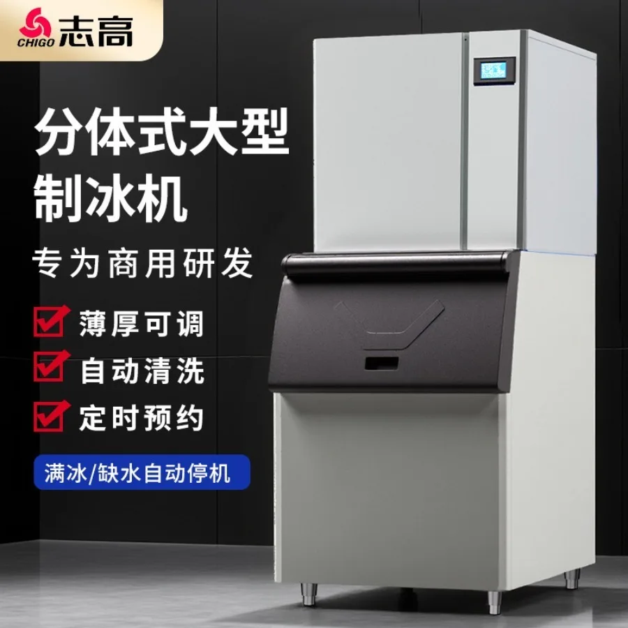 Large-scale Ice Maker High-end Split-type Water-coole Ice Maker Dair-cooled System Commercial Furniture Eismaschine ZYZBJ60