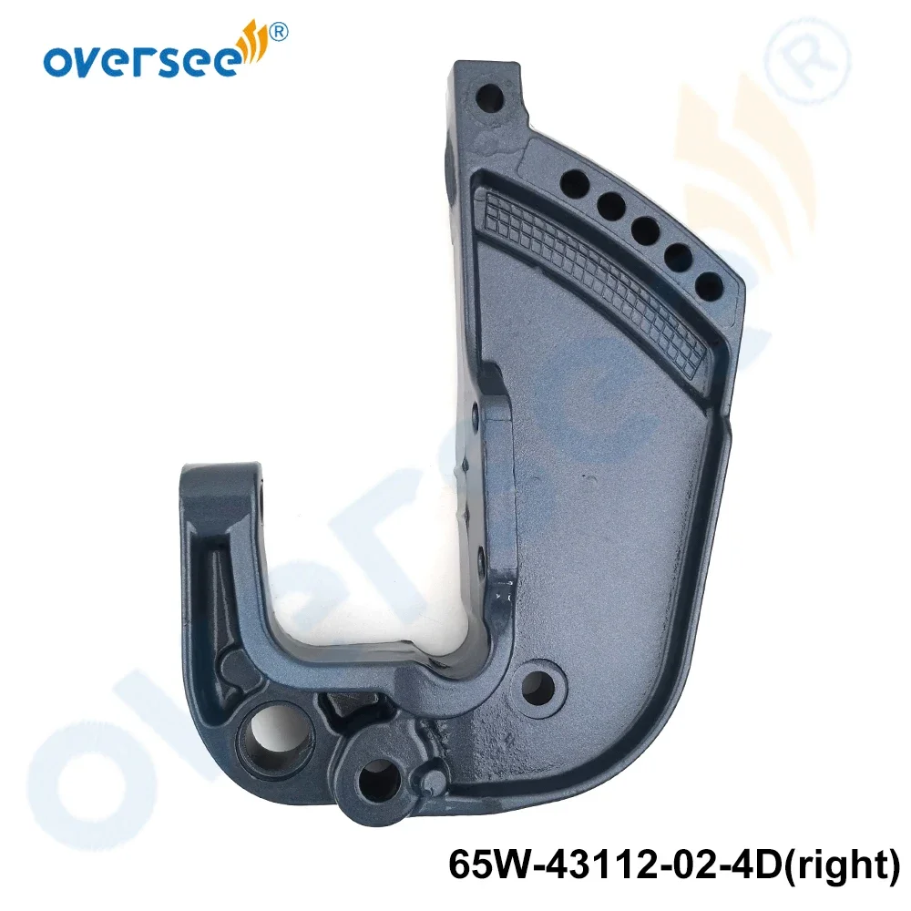 65W-43112 Right Bracket Clamp for Yamaha F20 F25 20HP 25HP 4 Stroke Manual Outboard Engine 65W-43112-02-4D