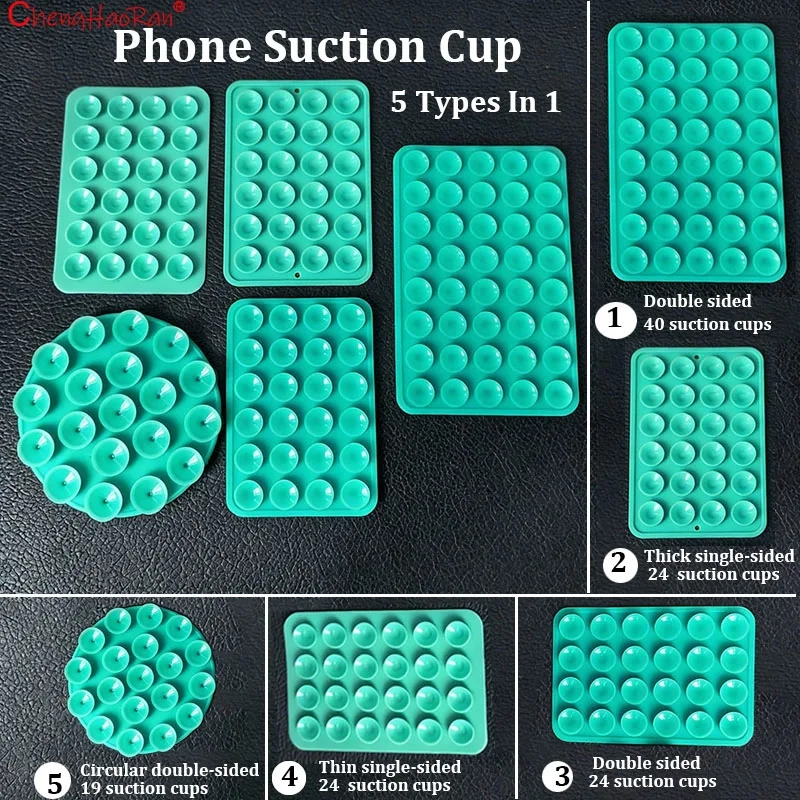 

5 типов в 1, двухсторонний односторонний силиконовый держатель для телефона на присоске с многофункциональной прочной клейкой лентой