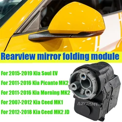 Azgiant Car auto side mirror folding system module original For Kia Picanto/Morning MK2 Soul EV Ceed MK1/MK2 JD Auto accessories