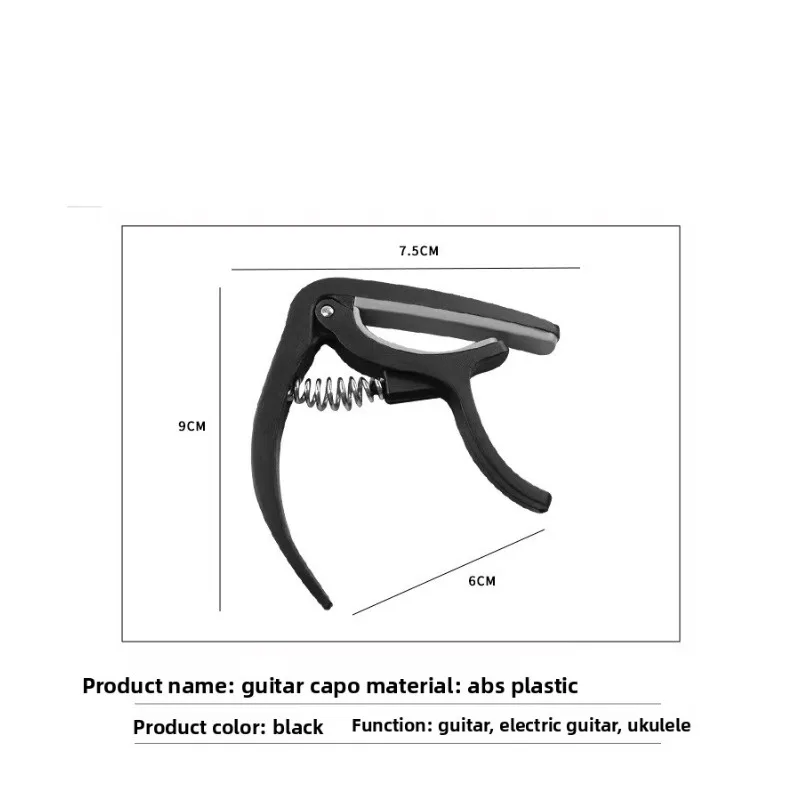 2026 مشبك نقل نايلون ABS أسود جديد للجيتار كابو #2