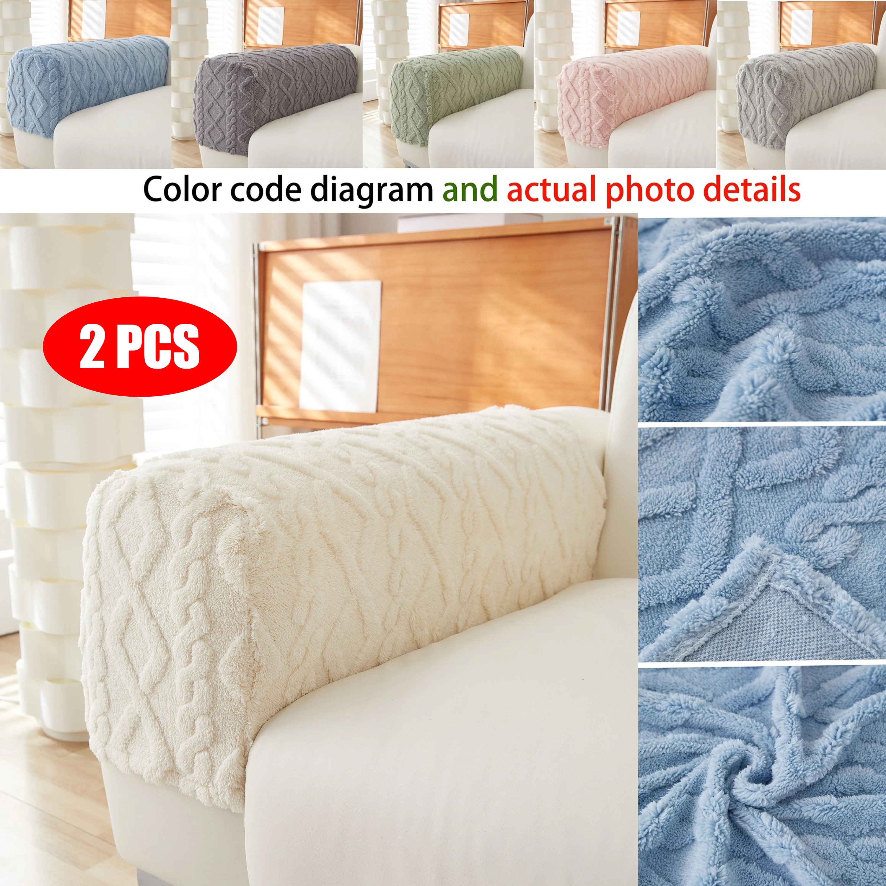 Plush elastic sofa armrest cover, sofa side cover, anti-slip machine washable fabric cover, sofa armrest elastic sleeve