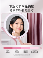 AMIRO Seeking Light Makeup Mirror Mini Desktop LED with Light Portable Desktop Internet Red Sun Mirror Makeup Luminescent Mirror