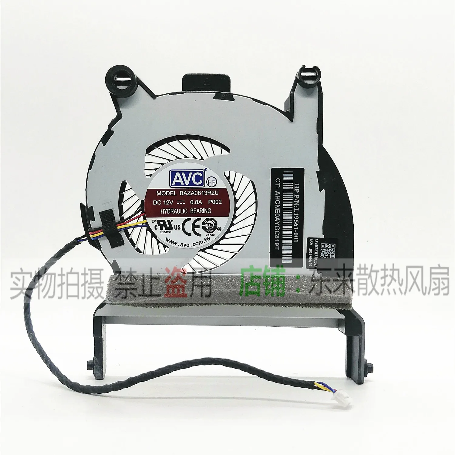 Ventilador de Resfriamento Substituto para HP ProDesk 405 G4 Desktop Mini DM L19561-001 para Acessórios de Computador Desktop PC Laptop