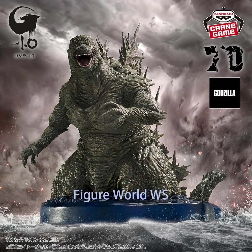 

In Stock Original BANDAI Godzilla-1.0" Art Vignette Godzilla (2023) Offshore Image ver Authentic Figure Model