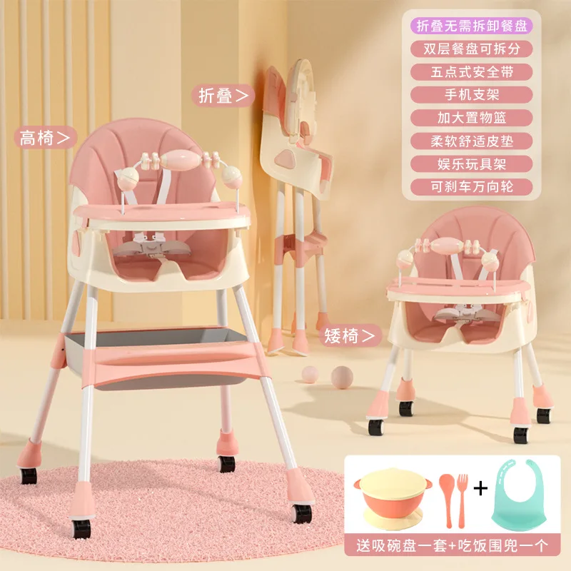 

Baby Dining Chair Children's Multifunctional Foldable Dining Chair Portable Baby Dining Table Adjustable Height