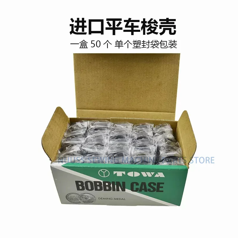 TOWA Japan mported bobbin case and bobbin high quality for lock stitch single needle industrial sewing machine parts