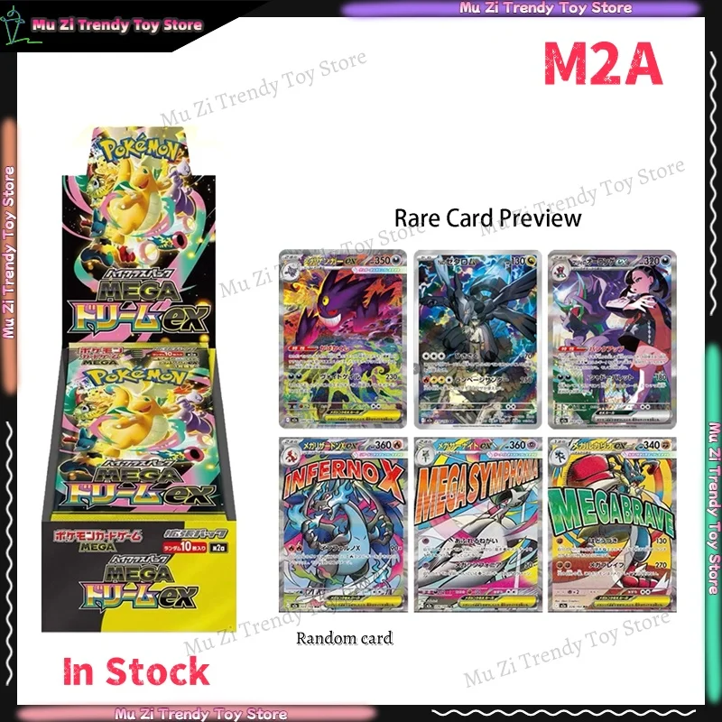 Em Estoque: Pokémon TCG MEGA Dream ex Booster Blind Box M2a Japonês - Pacote de Alta Qualidade com 10 Cartas/Pacote - Coleção Selada de Cartas Colecionáveis e Brinquedos