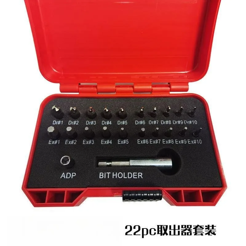 22Pcs damaged screw remover, high-speed steel broken wire remover, anti-tooth and anti-wire removal tool set