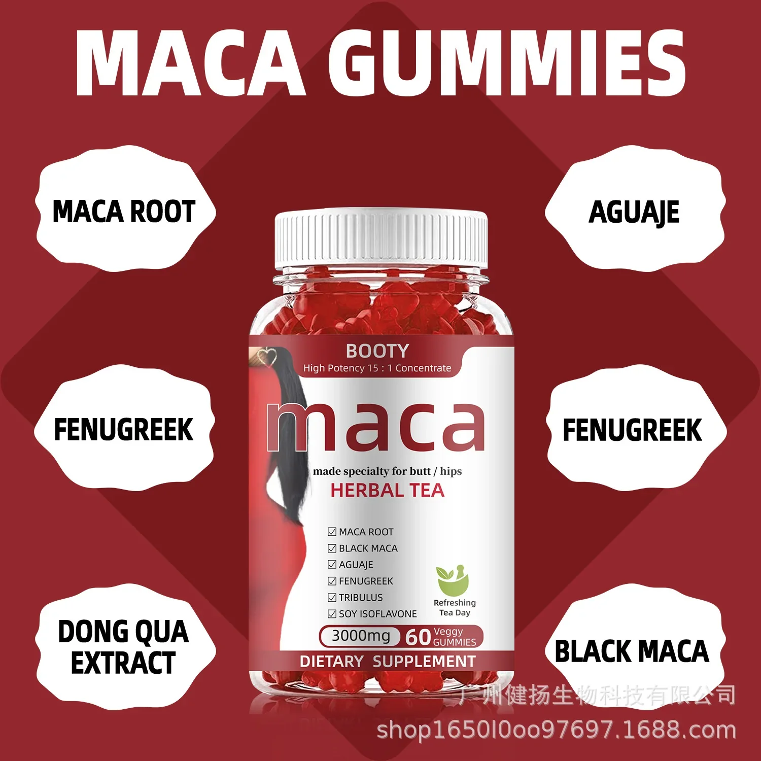 

60 pills maca buttock lifting and plumping soft candy to improve sleep anti fatigue alleviate anxiety promote male health