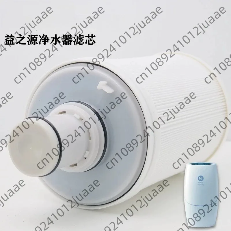 Water Purifier Filter Element 100188CH/100186M UV Pre-filter