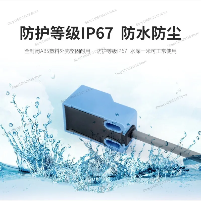 For Small Square Proximity Switch, Proximity Sensor Square Inductive Proximity Switch