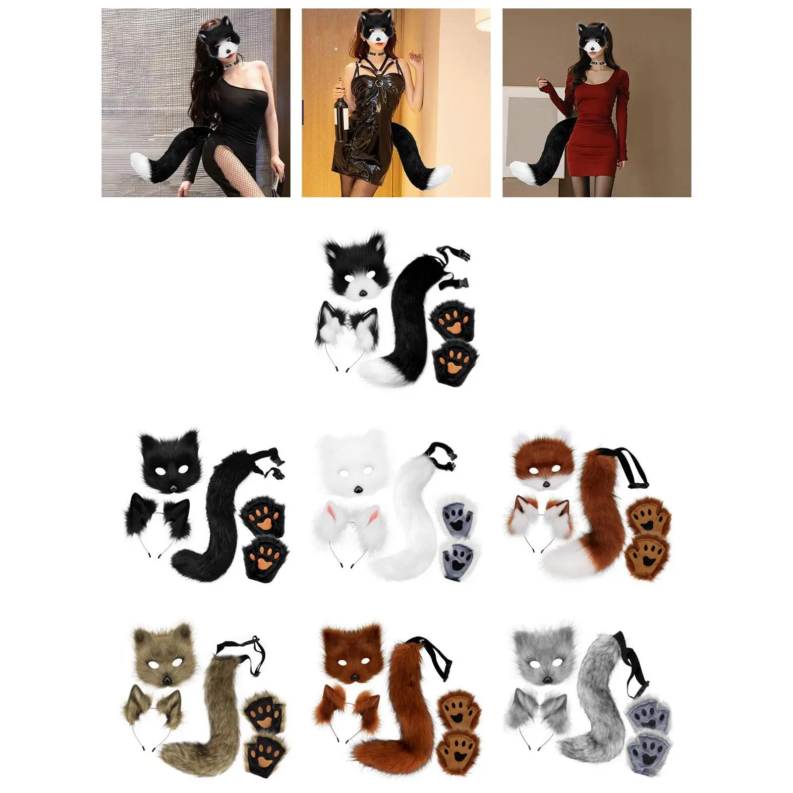 

Набор масок и хвоста, полумаска для карнавала, выпускного вечера, дня рождения, ролевых игр, реквизит для фотосессии