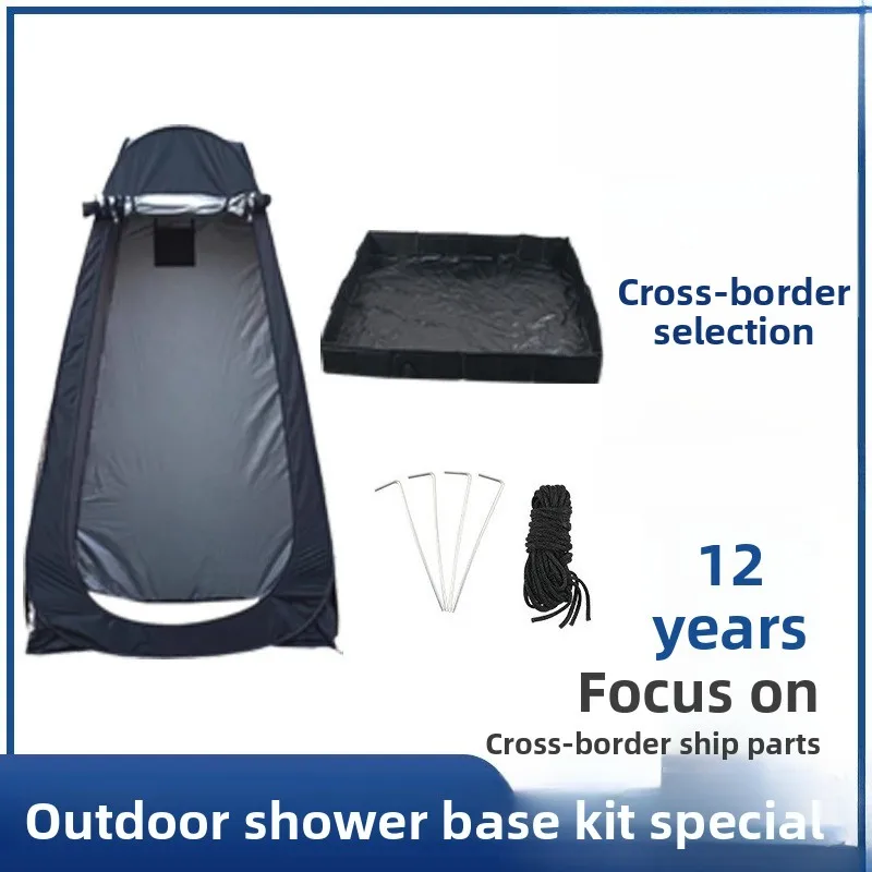 Source factory RV folding square outdoor camping shower base water tray cross-border supply