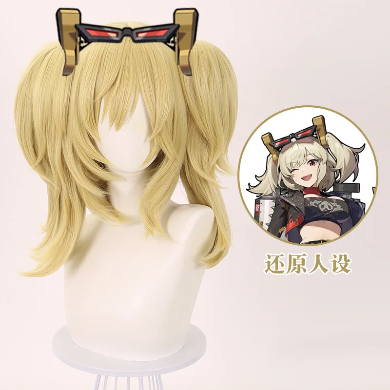 

Cosplay Wig Accessories For Absolute Zero's Bernice WhiteDetachable Twin-tail Hair Clips With False Hair