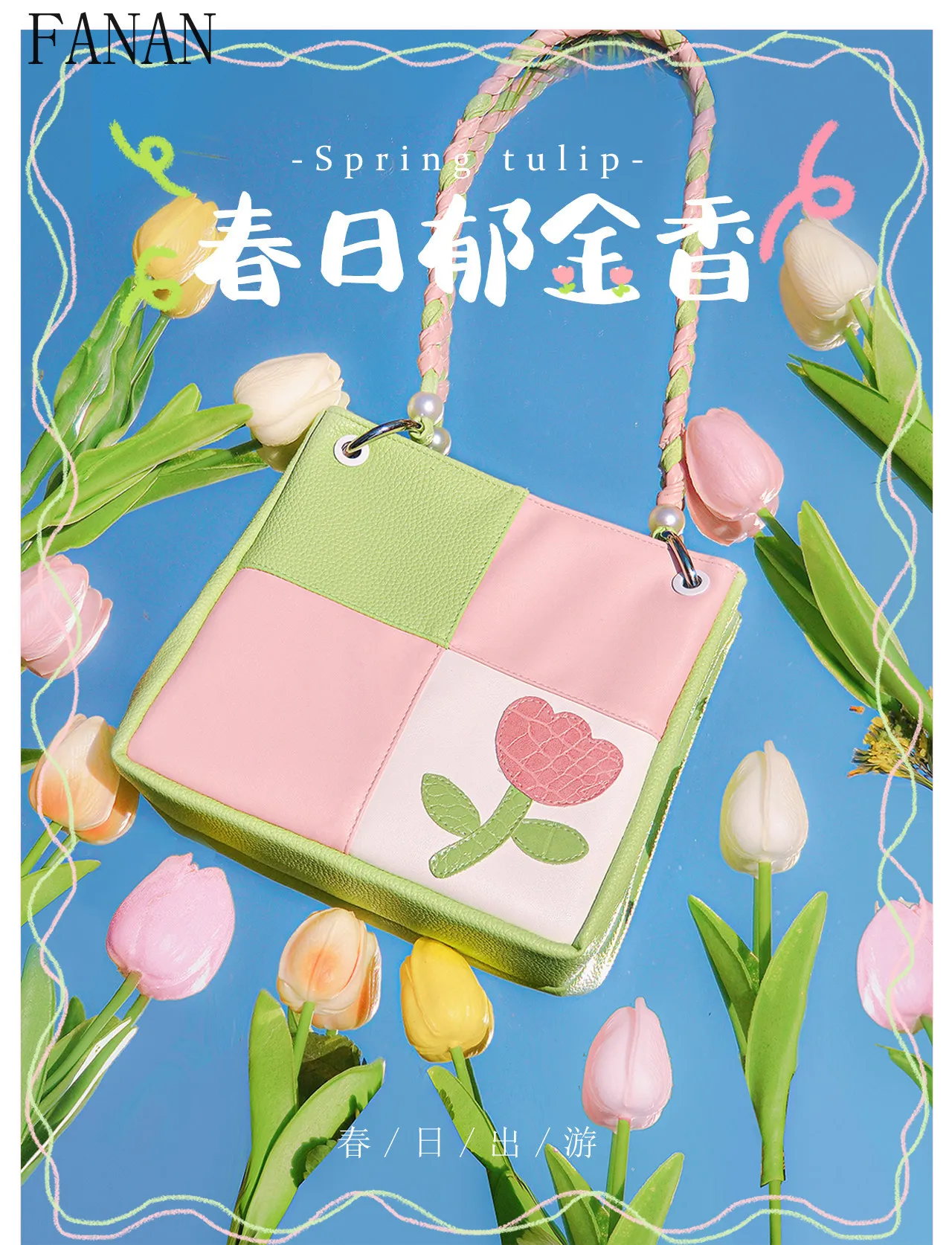 2026 New Summer Student Handbag Women's Shoulder Bags Designer Niche Girl Candy Color Small Square Bag Sweet Women's Handbags
