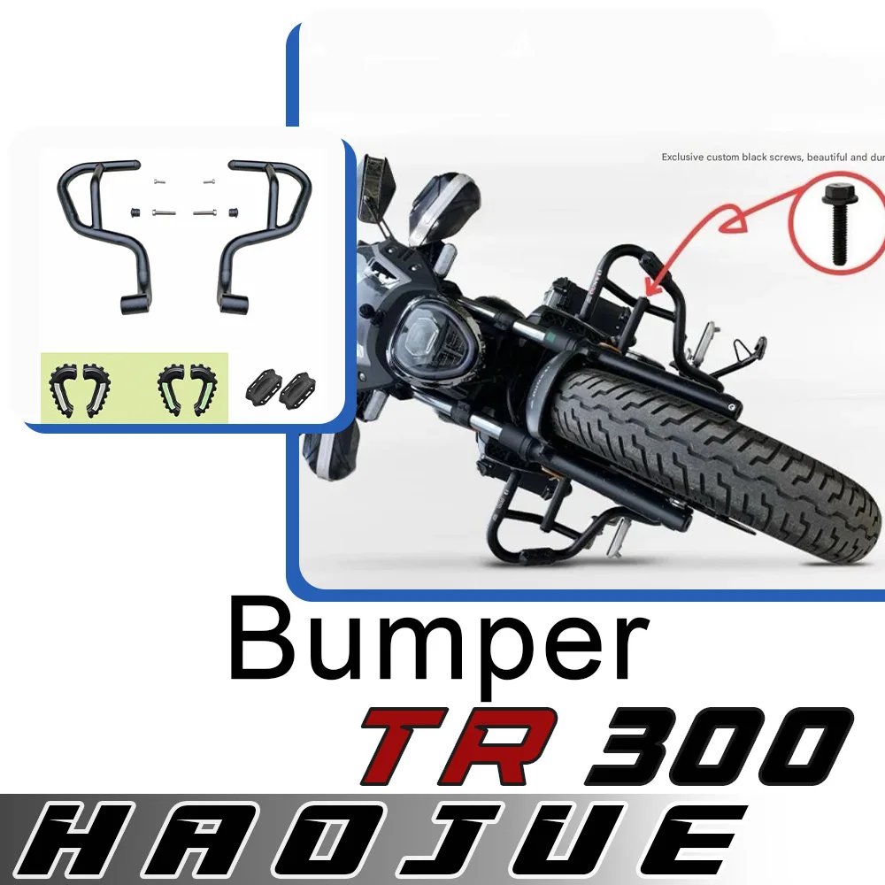

For HAOJUE TR300 bumper front bumper anti-fall bar carbon steel thickened and widened protection bar for haojue tr300