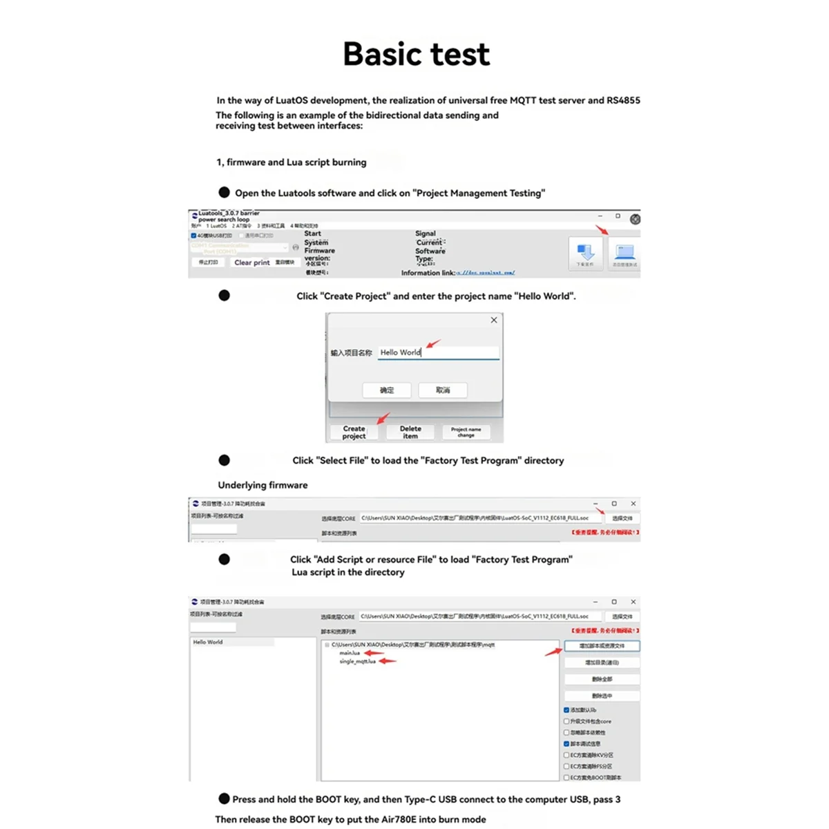 وحدة Air780E 4G إلى RS485 لنقل البيانات DTU تدعم تطوير البرامج الثابتة وتطوير LUATOS