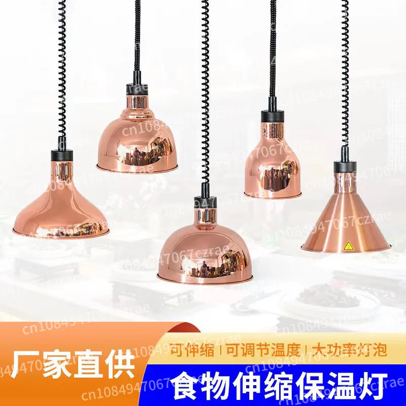 Temperature Control and Thermal Insulation Chandelier  Moisture-proof Heating Food Buffet Restaurant Telescopic Lifting Light