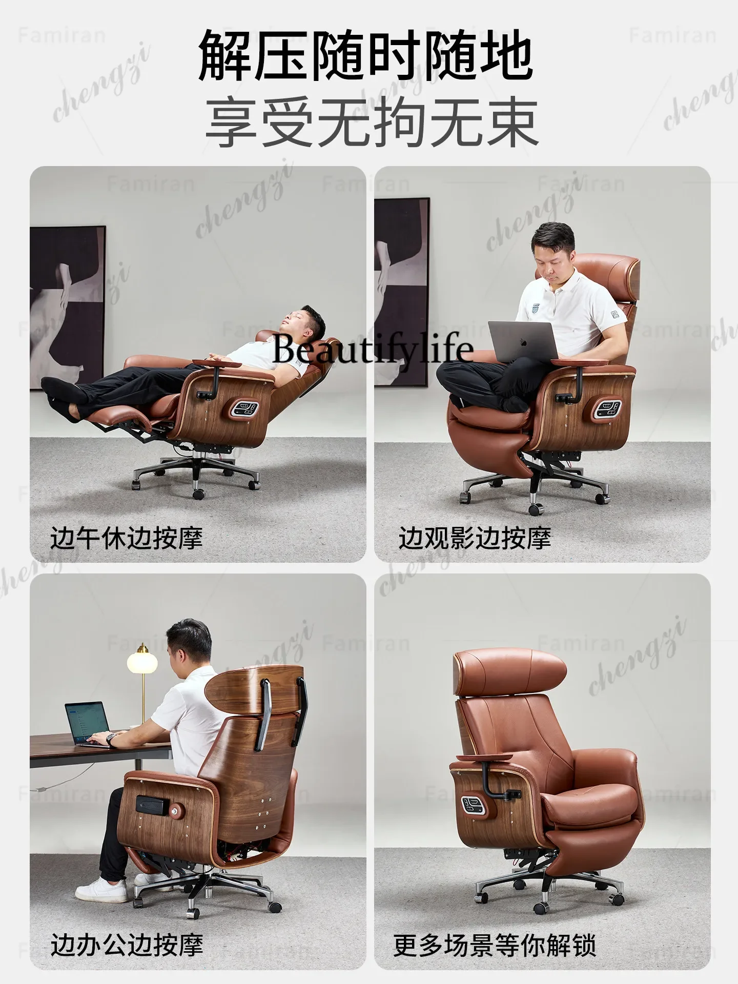 A4567 Electric high-end leather recliner lunch break office sedentary home computer chair comfortable reclining boss chair