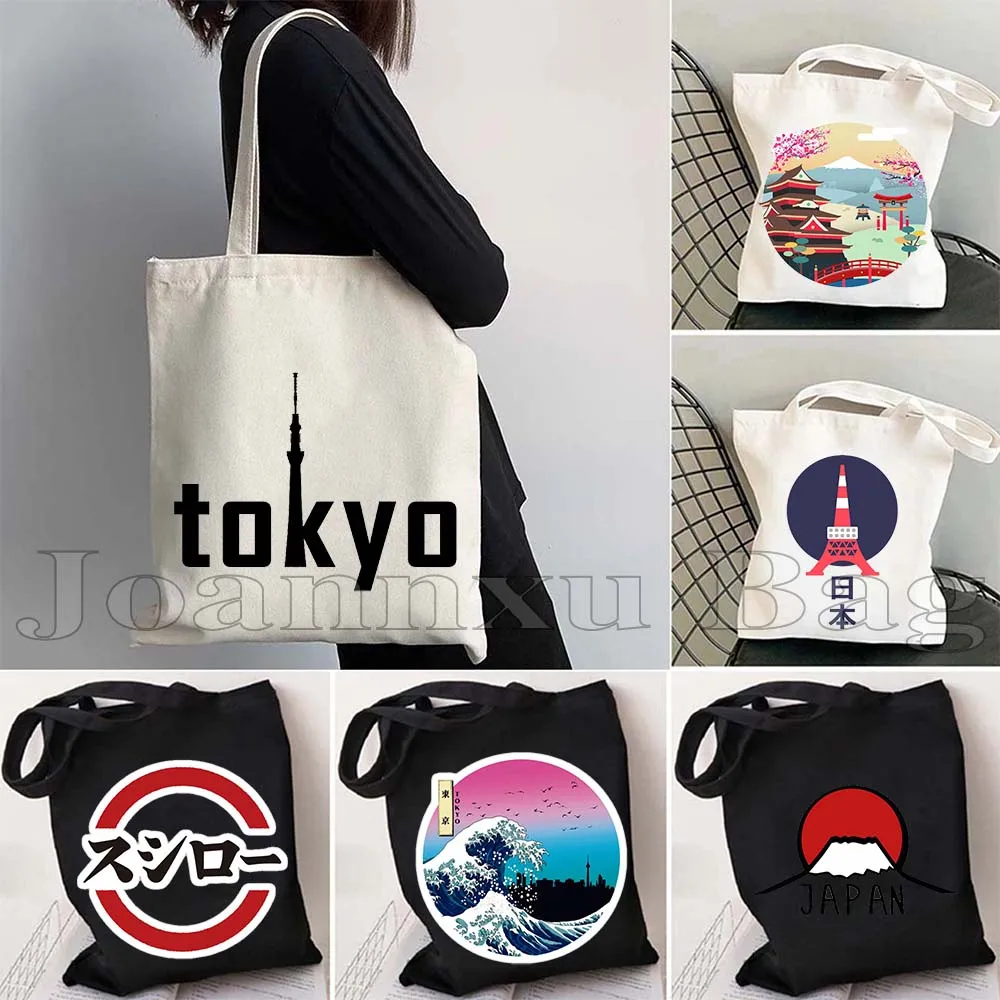 Japan Style Tokyo Tower Mount Fuji Osaka Asakusa Kanagawa Wave Cherry Blossom Sakura Cute Gifts Tote Bag Shopper Cotton Handbag