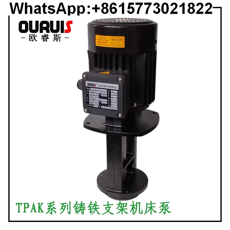 

Machine tool cooling water pump TC-2180 W-1/2HP370W three-phase electric pump 220V/380V