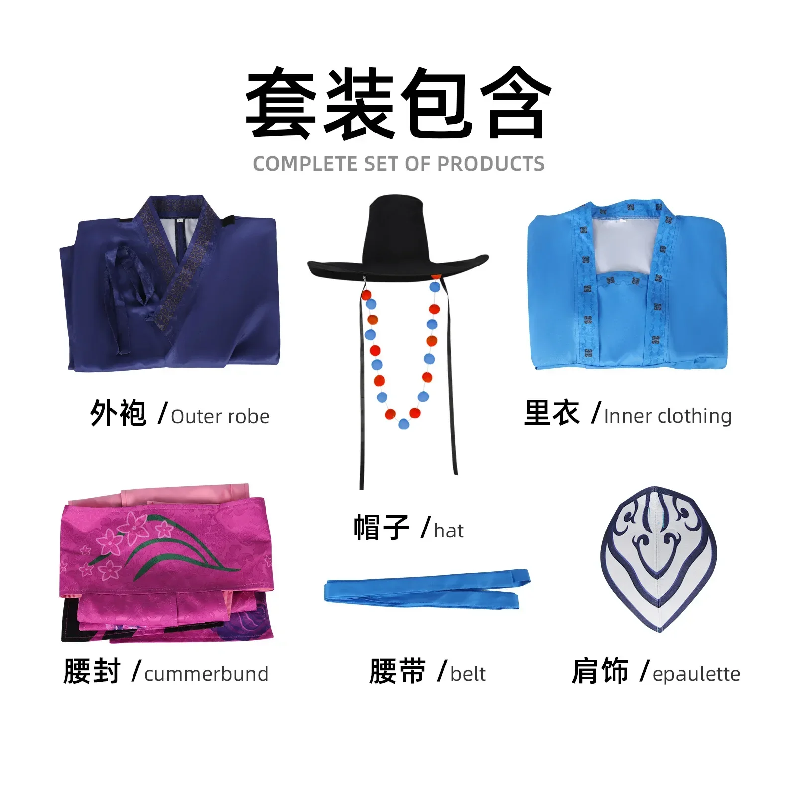 أزياء تنكرية لفيلم Kpop شيطان هنتر سيلين الرائج لعام 2026 قبعة كبيرة بدلة كرنفال الهالوين