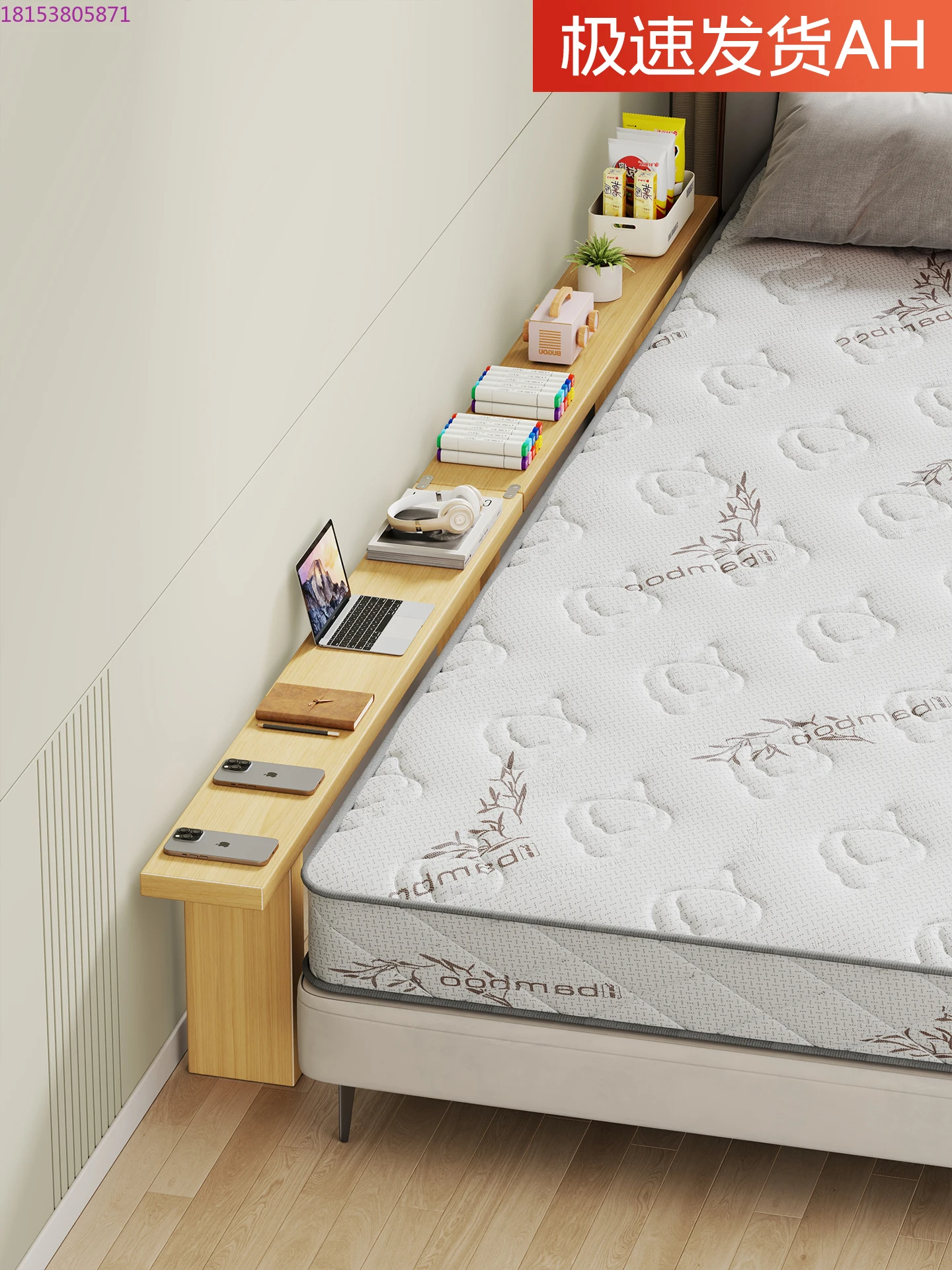 Solid wood narrow edge widened stool bed end seam splicing bed baffle