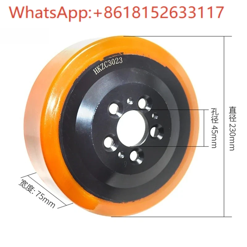 عجلة الرافعة الشوكية الكهربائية Linnoli T20T16L10 عجلة القيادة الكهربائية المكدس 230X75 عجلة القيادة
